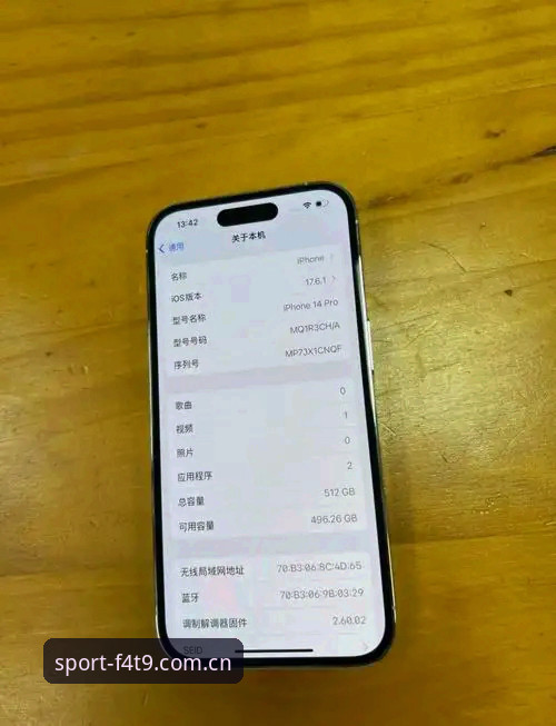 8868体育iOS版常见问题如何解决？从v3.1.2版本实测看优化与避坑指南