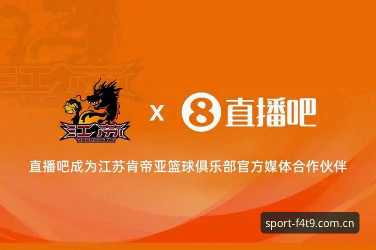 8868体育官网功能详解：新手如何快速上手F4T9版本