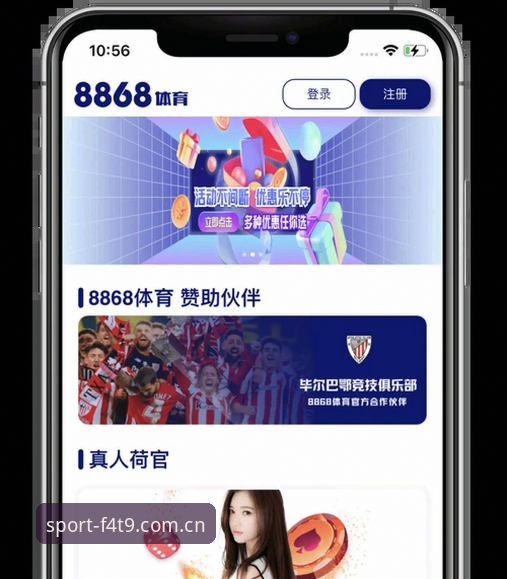8868体育官网最新动态：体育投注服务使用技巧全面升级，v2.1.0版本带来沉浸式体验