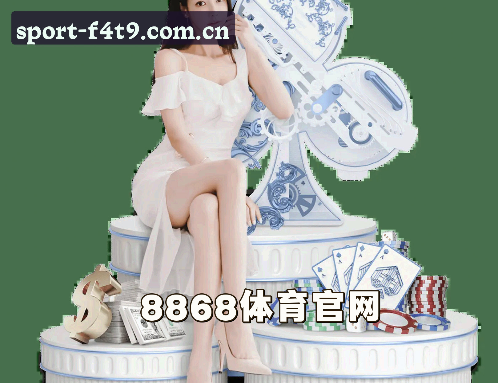 平台简介